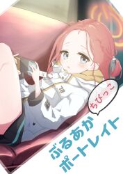 Rule 34 | 1girl, blue archive, blush, bow, buttons, comiket 101, commentary request, couch, cover, feet out of frame, forehead, grey eyes, hair bow, halo, handheld game console, highres, holding, holding handheld game console, hood, hooded jacket, indoors, jacket, knee up, knees up, locker, long hair, long sleeves, looking at viewer, lying, meluwow, millennium science school logo, multicolored clothes, multicolored jacket, on couch, open mouth, parted bangs, red hair, solo, speech bubble, white bow, yellow halo, yuzu (blue archive)