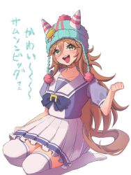 Rule 34 | 1girl, animal ears, beanie, blush, brown hair, clenched hand, collarbone, commentary request, green eyes, hat, highres, long hair, looking at viewer, pom pom (clothes), ribbon, samson big (umamusume), school uniform, seiza, simple background, sitting, solo, teeth, thighhighs, tracen school uniform, umamusume, upper teeth only, white background, x ponzu x