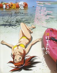 Rule 34 | 1girl, absurdres, barefoot, bikini, boat, breasts, brown hair, character name, character signature, cleavage, feet, green eyes, highres, hisayuki hirokazu, long hair, looking at viewer, lying, lyrics, medium breasts, my-hime, official art, on back, outstretched arms, photo background, ponytail, sand, shore, skindentation, smile, solo, spread arms, strapless, strapless bikini, sugiura midori, swimsuit, translation request, watercraft, yellow bikini