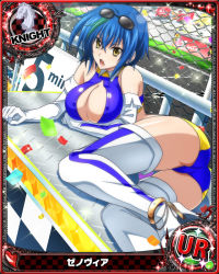 Rule 34 | 10s, 1girl, ass, breasts, card (medium), character name, chess piece, cleavage, confetti, covered erect nipples, elbow gloves, eyewear on head, gloves, high school dxd, large breasts, multicolored hair, official art, race queen, short hair, solo, streaked hair, thighhighs, trading card, two-tone hair, white thighhighs, xenovia quarta, yellow eyes