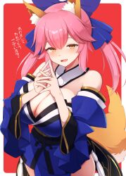 1girl animal_ears bare_shoulders blush breasts cleavage fang fate/extra fate_(series) fox_ears fox_girl fox_tail highres kurikara large_breasts long_hair looking_at_viewer open_mouth pink_hair smile solo tail tamamo_(fate) tamamo_no_mae_(fate/extra) translation_request yellow_eyes