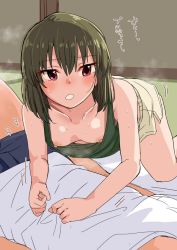 Rule 34 | 1boy, 1girl, all fours, bad id, bad twitter id, blue shorts, blush, breasts, brown hair, character request, copyright request, downblouse, green tank top, hanging breasts, motion lines, nipples, no bra, norimaki (haru koubou), open mouth, red eyes, shirt, shorts, small breasts, solo focus, sweat, tank top, taut clothes, taut shorts, translation request, white shirt