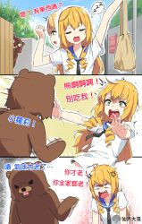 Rule 34 | 1girl, 3koma, afterimage, ahoge, alice (wet.elephant), anger vein, arm up, bag, black neckwear, blonde hair, blue sailor collar, chinese text, comic, commentary request, constricted pupils, day, drooling, emphasis lines, closed eyes, hand up, highres, long hair, looking at another, motion lines, necktie, o o, open mouth, original, outdoors, pedobear, sailor collar, school uniform, serafuku, shirt, short sleeves, shoulder bag, tears, traditional chinese text, translation request, trembling, v-shaped eyebrows, wet.elephant, white shirt