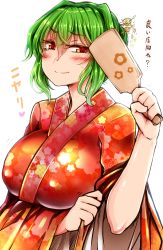Rule 34 | 1girl, alternate costume, blush, breasts, female focus, floral print, green hair, hagoita, hair ornament, hair stick, hanetsuki, highres, japanese clothes, kazami yuuka, kimono, large breasts, long sleeves, looking at viewer, paddle, red eyes, roki (hirokix), smile, solo, touhou, translation request, uneven eyes, upper body, wide sleeves
