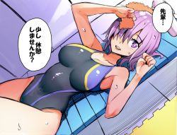 Rule 34 | 1girl, alternate costume, breasts, commentary request, fate/grand order, fate (series), hair over one eye, large breasts, looking at viewer, mash kyrielight, nac000, open mouth, purple eyes, purple hair, short hair, smile, solo, swimsuit, translated