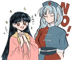 Rule 34 | + +, 2girls, ahoge, black hair, blouse, blue dress, blue headwear, blush, bow, bowtie, braid, breasts, brown eyes, closed eyes, closed mouth, collared shirt, cross, dress, english text, frills, grey hair, hair between eyes, hands up, hat, highres, houraisan kaguya, long hair, looking at another, medium breasts, multicolored clothes, multicolored dress, multiple girls, open mouth, own hands together, pink shirt, puffy short sleeves, puffy sleeves, red dress, shirt, short sleeves, simple background, smile, standing, star (symbol), staygold, sweat, sweatdrop, teeth, tongue, touhou, translation request, white background, yagokoro eirin, yellow bow, yellow bowtie