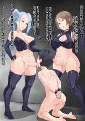 Rule 34 | 1boy, 2girls, blue hair, breasts, brown hair, clothed female nude male, cuffs, dominatrix, erection, fellatio, femdom, futa with male, futanari, hand on another&#039;s head, highres, kneeling, large breasts, light blue hair, long hair, medium hair, multiple girls, nude, open mouth, oral, penis, ponytail, red eyes, riding crop, shackles, testicles, translated, ura fushigi