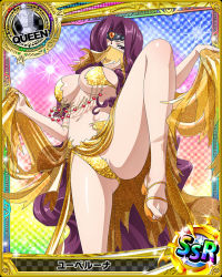 Rule 34 | 10s, 1girl, arabian clothes, artist request, breasts, card (medium), character name, checkered background, chess piece, circlet, cleavage, gradient background, hair over one eye, high school dxd, large breasts, lipstick, long hair, makeup, mask, official art, purple eyes, purple hair, purple lips, rainbow background, runes, solo, torn clothes, trading card, underboob, very long hair, yubelluna