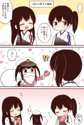Rule 34 | 10s, 3girls, akagi (kancolle), black hair, blush, box, candy, chocolate, chocolate heart, comic, female admiral (kancolle), flying sweatdrops, food, heart, heart-shaped box, japanese clothes, kaga (kancolle), kantai collection, little girl admiral (kancolle), long hair, migu (migmig), multiple girls, muneate, sack, santa costume, short sidetail, short twintails, twintails, valentine