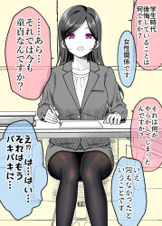 Rule 34 | 1girl, black pantyhose, collarbone, commentary request, feet out of frame, formal, gurande (g-size), highres, holding, holding pen, jacket, long hair, long sleeves, looking at viewer, open mouth, original, pantyhose, pen, pencil skirt, purple eyes, shirt, sitting, skirt, skirt suit, solo, suit, swept bangs, table, translation request