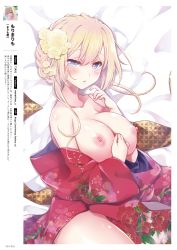 Rule 34 | 1girl, absurdres, artist name, bare shoulders, bed sheet, blonde hair, blue eyes, blush, floral print, highres, japanese clothes, kimono, looking at viewer, lying, melonbooks, mori marimo, nipples, on side, original, parted lips, shiny skin, simple background, solo, thighs