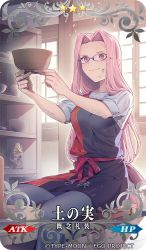 Rule 34 | 1girl, copyright notice, craft essence (fate), fate/grand order, fate (series), forehead, glasses, long hair, looking at viewer, low-tied long hair, medusa (fate), medusa (result of the soil) (fate), medusa (rider) (fate), noko morokoshi, official alternate costume, pink eyes, pink hair, pottery, shirt, solo, square pupils, very long hair, white shirt