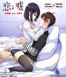 Rule 34 | 10s, 1boy, 1girl, bizure art, black hair, black thighhighs, blue eyes, brown eyes, brown hair, character name, copyright name, couple, girl on top, hands on another&#039;s face, highres, hood, hoodie, koi to uso, looking at another, nejima yukari, pillow, sitting, string, string of fate, takasaki misaki (koi to uso), text focus, thighhighs, watermark