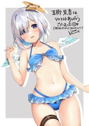 Rule 34 | 1girl, amane kanata, angel wings, bare shoulders, bikini, blue hair, collarbone, colored inner hair, commission, flat chest, frills, highres, hololive, izumi kei, legband, midriff, multicolored hair, navel, open mouth, purple eyes, short hair, silver hair, skeb commission, solo, swimsuit, two-tone hair, virtual youtuber, wings