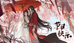 Rule 34 | 2boys, absurdres, bishounen, black hair, brown hair, cherry blossoms, chinese clothes, couple, eyepatch, flower, hanfu, highres, holding, holding flower, holding umbrella, hua cheng, long hair, long sleeves, multiple boys, official art, outdoors, pink flower, pointy ears, red eyes, red umbrella, smile, string, string around finger, string of fate, tianguan cifu, umbrella, xie lian, yaoi, yellow eyes