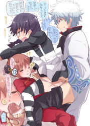 Rule 34 | 1girl, 2boys, age difference, all fours, anal, apron, ass, bisexual male, blush, braid, brown hair, bun cover, chinese clothes, clothes lift, crossdressing, doggystyle, double bun, drooling, fellatio, frills, gintama, hair bun, handjob, kagura (gintama), maid, maid apron, multiple boys, naughty face, open mouth, oral, penis, purple hair, reach-around, royal treatment, sakata gintoki, saliva, sex, sex from behind, shimura shinpachi, size difference, skirt, skirt lift, sleeping, striped clothes, striped thighhighs, suika soda, testicles, thighhighs, translation request, white hair, wince