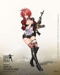 Rule 34 | 1girl, aiguillette, artist request, assault rifle, asymmetrical hair, belt, benghuai xueyuan, black footwear, black gloves, black shorts, blazer, boots, breasts, brown thighhighs, character name, cleavage, copyright name, cropped jacket, crossover, full body, girls&#039; frontline, gloves, gun, half gloves, high heel boots, high heels, highres, holding, holding gun, holding weapon, honkai (series), jacket, knee boots, looking at viewer, medium breasts, mole, mole on breast, murata himeko (benghuai xueyuan), official art, open clothes, open jacket, parted lips, red hair, rifle, shadow, short shorts, shorts, sleeves rolled up, solo, thigh strap, thighhighs, torn clothes, torn thighhighs, watermark, weapon, web address, yellow eyes