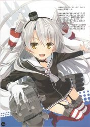 Rule 34 | 1girl, absurdres, amatsukaze (kancolle), dress, garter straps, hair tubes, highres, kantai collection, long hair, red thighhighs, sailor dress, scan, short dress, silver hair, simple background, solo, striped clothes, striped thighhighs, thighhighs, two side up, white background, yuuki hagure