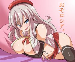 Rule 34 | 10s, 1girl, :d, alisa ilinichina amiella, bare shoulders, beret, black gloves, black thighhighs, blue eyes, blush, breasts, center opening, cleavage, covered erect nipples, elbow gloves, gloves, god eater, god eater burst, hat, konno tohiro, large breasts, long hair, looking at viewer, lying, microskirt, navel, on side, open clothes, open mouth, open shirt, panties, red skirt, shirt, sidelocks, silver hair, skirt, sleeveless, sleeveless shirt, smile, solo, stomach, thighhighs, translated, tsurime, underboob, underwear, white panties