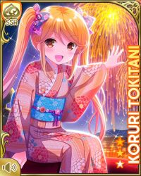 Rule 34 | 1girl, blonde hair, bow, bridge, card (medium), character name, earrings, fireworks, flower, full moon, girlfriend (kari), hair flower, hair ornament, japanese clothes, jewelry, kimono, long hair, looking at viewer, moon, night, official art, open mouth, outdoors, purple kimono, qp:flapper, red bow, sitting, smile, solo, tagme, tokitani koruri, twintails, yellow eyes