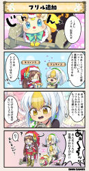 Rule 34 | 4koma, ^ ^, blonde hair, blue eyes, brown hair, character name, closed eyes, comic, costume request, dot nose, earrings, flower knight girl, fuyusango (flower knight girl), hair ornament, hat, jewelry, kirinsou (flower knight girl), long hair, long sleeves, mask, mouth mask, multicolored hair, ponytail, red hat, santa costume, santa hat, sparkle, speech bubble, tagme, thighhighs, translation request, white hair, yellow eyes, zettai ryouiki, | |
