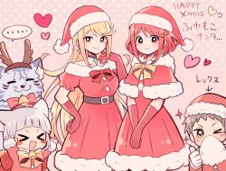 Rule 34 | &gt; &lt;, 1boy, 3girls, :d, antlers, blonde hair, blush stickers, brown hair, capelet, child, choker, christmas, closed mouth, dress, dromarch (xenoblade), fake antlers, fake beard, fake facial hair, gloves, hat, highres, horns, long hair, multiple girls, mythra (xenoblade), nia (xenoblade), open mouth, pyra (xenoblade), red dress, red gloves, red hair, reindeer antlers, rex (xenoblade), santa costume, santa dress, santa hat, smile, swept bangs, tiger, very long hair, xenoblade chronicles (series), xenoblade chronicles 2, yataba