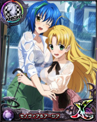 Rule 34 | 2girls, ahoge, asia argento, belt, blonde hair, blue hair, blush, bra, breasts, building, card (medium), chess piece, cowboy shot, green eyes, green hair, hair between eyes, high school dxd, high school dxd cross, holding, holding umbrella, knight (chess), large breasts, long hair, looking at viewer, multicolored hair, multiple girls, official art, one eye closed, open mouth, outdoors, pants, rain, see-through, see-through shirt, short hair, skirt, streaked hair, tongue, two-tone hair, umbrella, underwear, wet, wet clothes, xenovia quarta, yellow eyes