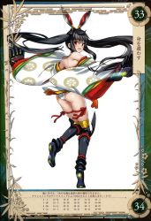 Rule 34 | 1girl, absurdres, black hair, highres, kaguya (queen&#039;s blade), leotard, long hair, looking at viewer, official art, queen&#039;s blade, queen&#039;s blade grimoire, red eyes, saitou masatsugu, scan, simple background, smile, twintails, weapon