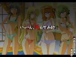 Rule 34 | 4girls, :o, ahoge, aqua eyes, arm behind back, asymmetrical hair, blonde hair, blue eyes, bow, bow bra, bow panties, bra, clenched hand, closed mouth, contrapposto, cowboy shot, crossover, curtains, dark, flat chest, flipped hair, frilled bra, frilled panties, frills, front-tie top, fuyou kaede, glowing, glowing eyes, green bra, green hair, green panties, grey hair, grin, groin, hair bow, hair ribbon, hairband, hand on own hip, head tilt, heterochromia, hosoda naoto, indoors, ippen shinde miru?, jigoku shoujo, kareha, lace, lace-trimmed bra, lace-trimmed panties, lace trim, legs apart, legs together, letterboxed, light smile, lineup, lingerie, long hair, looking at viewer, mayumi thyme, multiple girls, narrow waist, navel, official art, official wallpaper, orange hair, panties, parody, parted bangs, parted lips, plant, pointy ears, potted plant, purple eyes, raised eyebrows, red bra, red panties, ribbon, ribbon-trimmed bra, ribbon trim, rug, scan, shigure asa, short hair, short hair with long locks, shuffle!, side-tie panties, sidelocks, smile, standing, thigh gap, third-party edit, tile floor, tiles, tress ribbon, underwear, underwear only, very long hair, white panties, window, yandere