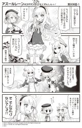 Rule 34 | &gt; &lt;, 3girls, 4koma, :d, :o, ahoge, animal ears, arms at sides, azur lane, beret, blunt bangs, blush, bow, bowing, breasts, cat ears, clenched hands, closed eyes, cloud, comic, commentary request, covered navel, cross, crown, day, detached sleeves, dress, fang, flying sweatdrops, fringe trim, gloves, greyscale, hair between eyes, hair bow, hair ornament, hairband, hand up, hands up, hat, headgear, highres, hori (hori no su), iron cross, long hair, long sleeves, medium breasts, mini crown, monochrome, multiple girls, official art, open mouth, outdoors, parted lips, queen elizabeth (azur lane), scarf, short dress, sidelocks, sky, small breasts, smile, strapless, strapless dress, striped bow, striped clothes, striped hairband, thighhighs, translation request, v-shaped eyebrows, very long hair, warspite (azur lane), wavy mouth, z23 (azur lane)