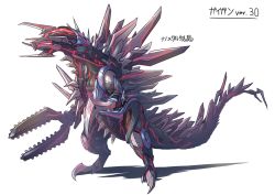 Rule 34 | alien, amputee, arm blade, armor, chainsaw, cyborg, full armor, full body, gigan, glowing, glowing eyes, godzilla: planet of the monsters, godzilla (series), highres, horns, kaijuu, kuroda asaki, mechanical arms, monster, no humans, prosthesis, prosthetic arm, red eyes, saw, sharp teeth, single mechanical arm, space monster, spikes, sword, tail, teeth, translation request, visor, weapon