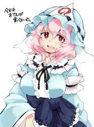 Rule 34 | 1girl, blue dress, breasts, dress, hat, iroyopon, large breasts, long sleeves, looking at viewer, open mouth, pink hair, red eyes, saigyouji yuyuko, sash, simple background, smile, solo, touhou, translation request, triangular headpiece, veil, white background, wide sleeves