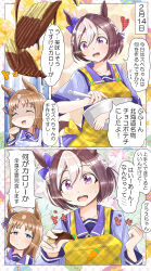Rule 34 | 2girls, absurdres, animal ears, blue eyes, blue shirt, bow, bowl, braid, brown hair, chocolate, comic, commentary, crown braid, ear ribbon, flying sweatdrops, frown, giving, grass wonder (umamusume), half-closed eyes, heart, highres, holding, holding bowl, horse ears, horse girl, horse tail, long hair, looking at another, mixing bowl, mugi (wheat430), multicolored hair, multiple girls, outside border, purple eyes, purple ribbon, purple sailor collar, ribbon, sailor collar, school uniform, shirt, short hair, short sleeves, sleeves rolled up, spatula, special week (umamusume), standing, tail, tracen school uniform, translated, two-tone hair, umamusume, white hair, yuri