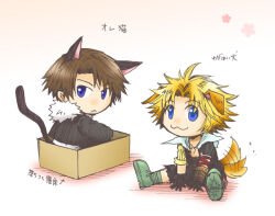 Rule 34 | 2boys, :3, animal ears, beshiexe, black gloves, blonde hair, blue eyes, box, brown hair, cardboard box, cat ears, cat tail, chibi, commentary request, dissidia final fantasy, dog ears, dog tail, expressionless, facing away, final fantasy, final fantasy viii, final fantasy x, full body, fur-trimmed jacket, fur trim, gloves, gradient background, green footwear, high collar, in box, in container, jacket, kemonomimi mode, looking back, male focus, multiple boys, scar, scar on face, shirt, shoes, short hair, shorts, sitting, squall leonhart, tail, tail wagging, tidus, translation request, white fur, white shirt