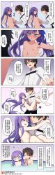 Rule 34 | 1boy, 1girl, absurdres, artist name, bad id, bad pixiv id, barefoot, blue eyes, blue ribbon, blush, grabbing another&#039;s breast, breasts, carrying, chinese commentary, chinese text, clothed male nude female, commentary request, fate (series), fujimaru ritsuka (male), grabbing, hair ribbon, hetero, highres, meltryllis (fate), nipples, nude, patreon username, princess carry, purple hair, ribbon, small breasts, translation request, waero, water
