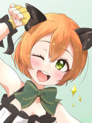 Rule 34 | 1girl, absurdres, animal ears, bare shoulders, blush, cat ears, gabadx, highres, hoshizora rin, looking at viewer, love live!, love live! school idol project, one eye closed, open mouth, orange hair, short hair, smile, solo, wink