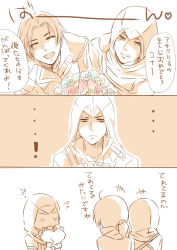 Rule 34 | !, 3boys, ahoge, altair ibn la-ahad, assassin&#039;s creed, assassin&#039;s creed (series), assassin&#039;s creed ii, assassin&#039;s creed iii, blush, bouquet, connor kenway, closed eyes, ezio auditore da firenze, flower, highres, hood, kaede rintou, male focus, monochrome, multiple boys, nervous, open mouth, ponytail, ribbon, scar, smile, time paradox, translation request