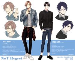 Rule 34 | 2boys, adachi kazuki, black footwear, black hair, black pants, black sweater, blue pants, brown eyes, brown hair, cardigan, character profile, character sheet, closed eyes, clothes around waist, collared shirt, commentary request, copyright name, denim, denim jacket, earrings, expressions, frown, grey cardigan, hair between eyes, hand in pocket, iida motoharu, jacket, jewelry, looking at viewer, male focus, mashima shima, multiple boys, not regret, official art, open clothes, open jacket, pants, parted lips, plaid, plaid shirt, shirt, shirt around waist, shoes, short hair, side-by-side, smile, standing, sunglasses, sweater, translation request, waving, white background, white footwear
