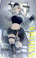 Rule 34 | 1girl, absurdres, animal ears, ankle boots, arknights, arm up, aurora (arknights), aurora (elite ii) (arknights), bear ears, belt, black gloves, black hairband, blue eyes, boots, breasts, cleavage, closed mouth, cover, crop top, english text, extra ears, eyes visible through hair, fake cover, gloves, grey footwear, grey shorts, hair ornament, hair over one eye, hairband, hairclip, highres, kiokoii, knee pads, large breasts, leg up, long hair, long sleeves, looking at viewer, navel, puffy long sleeves, puffy sleeves, shield, short shorts, shorts, shrug (clothing), solo, standing, stomach, very long hair, white hair
