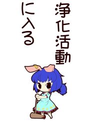 Rule 34 | 1girl, animal ears, blood, blue dress, blue hair, dress, earclip, kine, long hair, mallet, rabbit ears, seiran (touhou), simple background, skirt, smile, solo, touhou, translation request, weapon, white background, zannen na hito