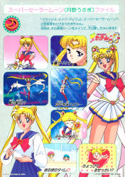 Rule 34 | angel wings, bishoujo senshi sailor moon, blonde hair, bow, chibi usa, highres, magical girl, nude, official art, red bow, sailor moon, tsukino usagi, wings