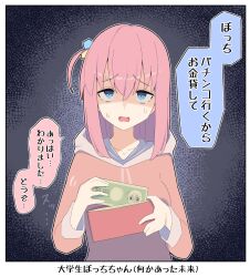 Rule 34 | 1girl, banknote, blue eyes, bocchi the rock!, breasts, collarbone, commentary request, cube hair ornament, gotoh hitori, hair between eyes, hair ornament, highres, holding, holding money, holding wallet, hood, hoodie, kyutai x, long hair, long sleeves, looking at viewer, medium breasts, money, nervous, open mouth, pink hair, pink hoodie, purple background, shaded face, sidelocks, solo, speech bubble, standing, sweat, sweatdrop, translated, wallet