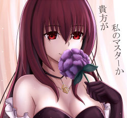 Rule 34 | 1girl, bare shoulders, fate/grand order, fate (series), flower, long hair, purple hair, red eyes, scathach (fate), scathach (fate), solo, xyomouse