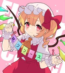 Rule 34 | 1girl, ascot, blonde hair, blush, bow, character name, closed mouth, commentary request, crystal, dutch angle, flandre scarlet, frilled shirt collar, frills, hair between eyes, hair bow, hat, highres, holding, light smile, looking at viewer, masaru.jp, mob cap, one side up, pink background, pink eyes, puffy short sleeves, puffy sleeves, red bow, red skirt, red vest, short sleeves, simple background, skirt, solo, touhou, upper body, vest, white hat, wings, wrist cuffs, yellow ascot
