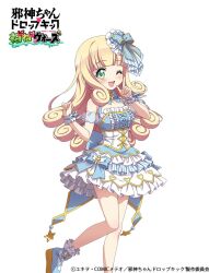 Rule 34 | 1girl, 4frogsinc, blonde hair, blush, breasts, dress, frilled dress, frills, green eyes, jashin-chan dropkick, long hair, looking at viewer, one eye closed, open mouth, poporon (jashin-chan dropkick), simple background, small breasts, smile, solo, white background
