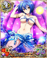 Rule 34 | 1girl, armlet, bikini, blue hair, blush, breasts, card (medium), character name, chess piece, closed mouth, green hair, high school dxd, high school dxd pi, jewelry, knight (chess), large breasts, looking at viewer, lying, multicolored hair, navel, official art, on back, partially submerged, sarong, seductive smile, short hair, smile, solo, streaked hair, swimsuit, trading card, two-tone hair, underboob, water, white bikini, xenovia quarta, yellow eyes