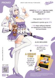 Rule 34 | 1girl, bottle, breasts, commentary, dress, english commentary, english text, girls&#039; frontline, gun, high heels, highres, j adsen, large breasts, legs, light machine gun, machine gun, maid headdress, milk bottle, milka (chocolate), mixed-language commentary, puffy short sleeves, puffy sleeves, purple dress, purple eyes, purple footwear, rpk-16, rpk-16 (girls&#039; frontline), russian commentary, short dress, short hair, short sleeves, solo, standing, standing on one leg, suppressor, thighhighs, v, weapon, white thighhighs, wrist cuffs
