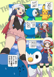 Rule 34 | 00s, 2girls, ?, bag, beanie, blue eyes, blue hair, blush, boots, breasts, brown eyes, brown hair, cabbie hat, cameltoe, cleft of venus, closed eyes, covered erect nipples, creatures (company), dawn (pokemon), from below, game freak, gen 1 pokemon, gen 4 pokemon, hat, hat ribbon, highres, holding, holding poke ball, lyra (pokemon), makoto daikichi, md5 mismatch, medium breasts, multiple girls, nintendo, overalls, panties, pantyshot, pikachu, pink footwear, piplup, poke ball, pokegear, pokemon, pokemon (anime), pokemon (creature), pokemon dppt, pokemon hgss, red ribbon, red scarf, resolution mismatch, ribbon, scarf, short twintails, smile, source larger, standing, thighhighs, translation request, twintails, underwear, upskirt, white panties, white thighhighs