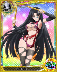 Rule 34 | 10s, 1girl, artist request, black hair, black thighhighs, blue-framed eyewear, blue background, breasts, brown eyes, card (medium), character name, chess piece, china dress, chinese clothes, covered erect nipples, dress, glasses, high school dxd, large breasts, long hair, nunchaku, official art, queen (chess), shinra tsubaki, solo, thighhighs, torn clothes, torn thighhighs, trading card, very long hair, weapon