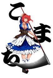 Rule 34 | 1girl, arm up, blue dress, breasts, cleavage, clog sandals, dress, full body, hair bobbles, hair ornament, highres, holding, holding weapon, jaja, japanese clothes, large breasts, looking at viewer, obi, okobo, onozuka komachi, platform clogs, puffy short sleeves, puffy sleeves, red eyes, red hair, sandals, sash, scythe, short sleeves, smile, solo, standing, touhou, two side up, weapon